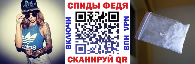 Купить  Теберда  Амфетамин Premium 