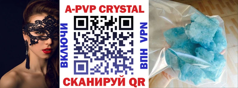 Купить  Теберда  Alpha-PVP СК КРИС 