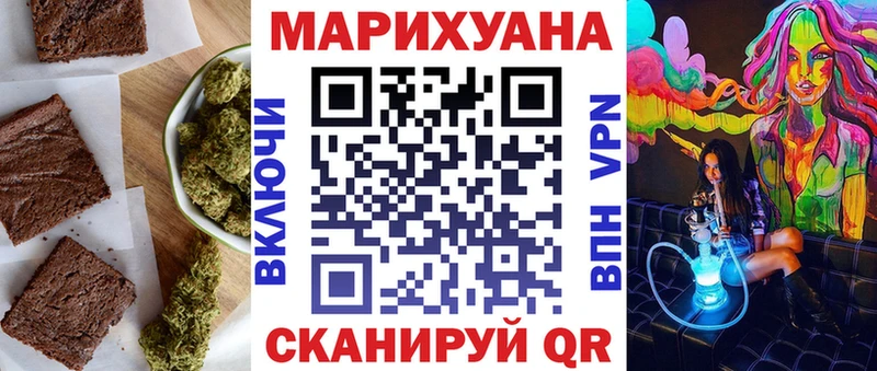 Cannafood конопля  Купить закладки  Теберда 