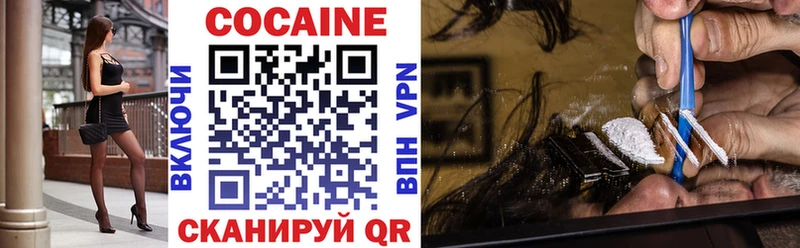 Купить  Теберда  COCAIN Columbia 