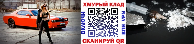 Купить где  Теберда  ГЕРОИН герыч 