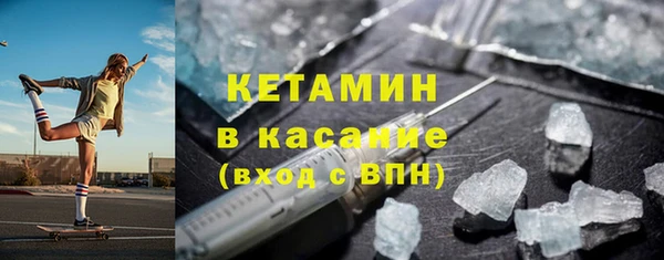 apvp Гусь-Хрустальный