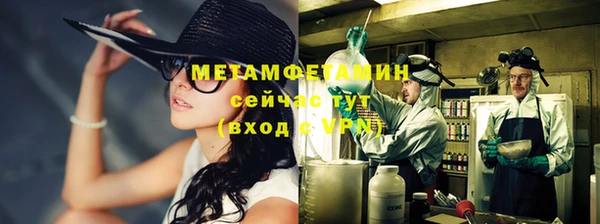 COCAINE Гусев
