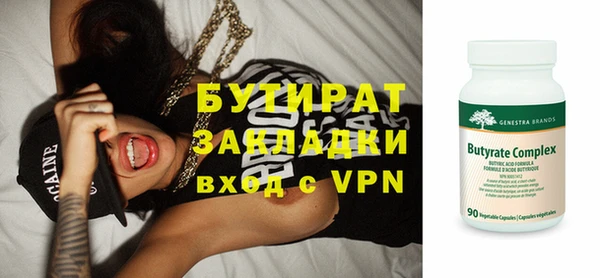 apvp Гусь-Хрустальный