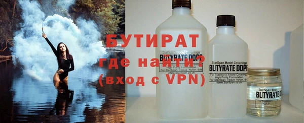 apvp Гусь-Хрустальный