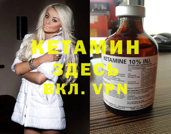 COCAINE Гусев