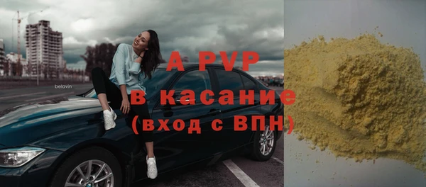 кокс Гусиноозёрск