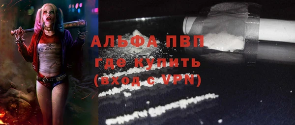 COCAINE Гусев