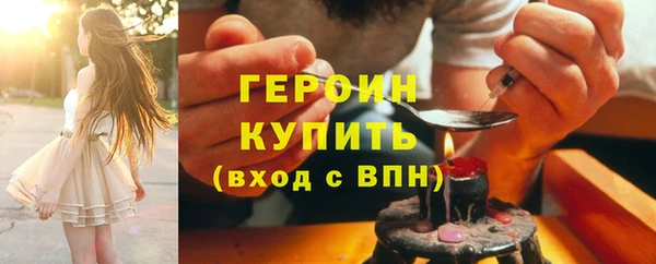 apvp Гусь-Хрустальный