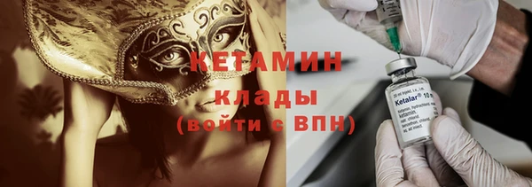 кокс Гусиноозёрск