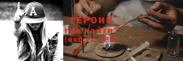 COCAINE Гусев