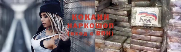 COCAINE Гусев