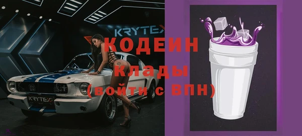 кокс Гусиноозёрск