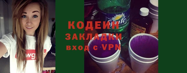 кокс Гусиноозёрск