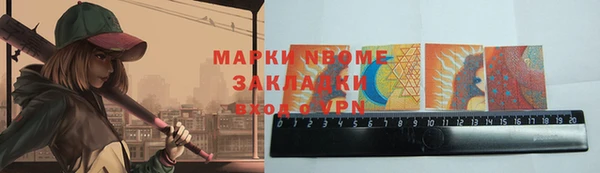 кокс Гусиноозёрск