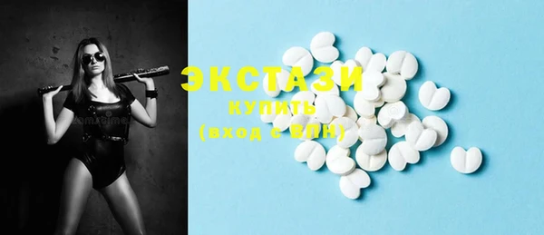 COCAINE Гусев