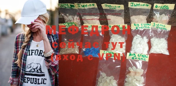 кокс Гусиноозёрск