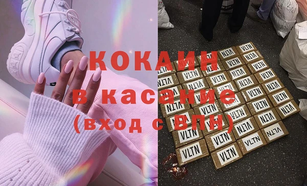 COCAINE Гусев