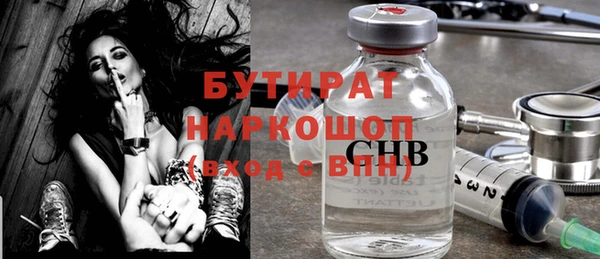 COCAINE Гусев