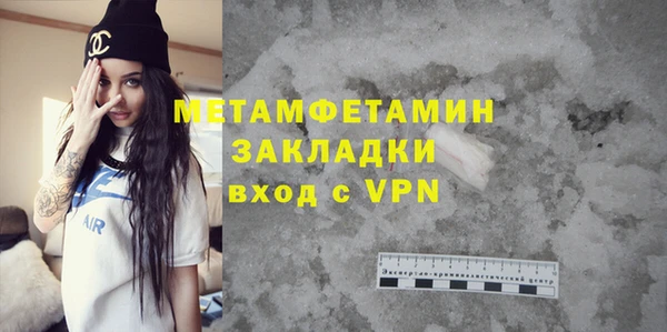 apvp Гусь-Хрустальный