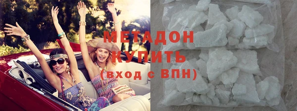 apvp Гусь-Хрустальный