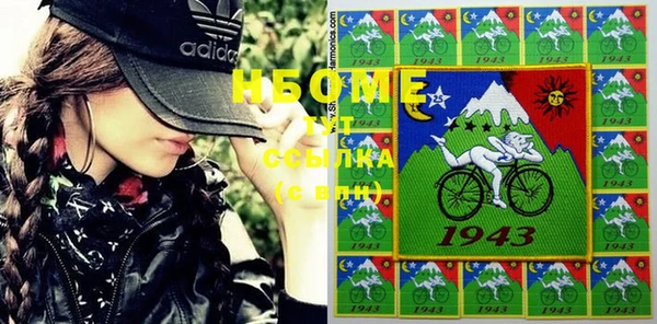 COCAINE Гусев
