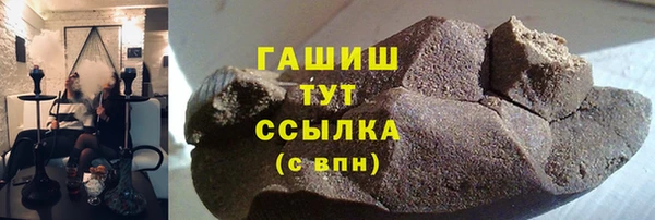 кокс Гусиноозёрск