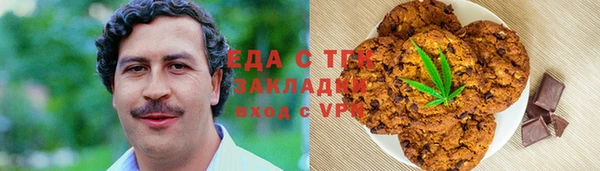 COCAINE Гусев