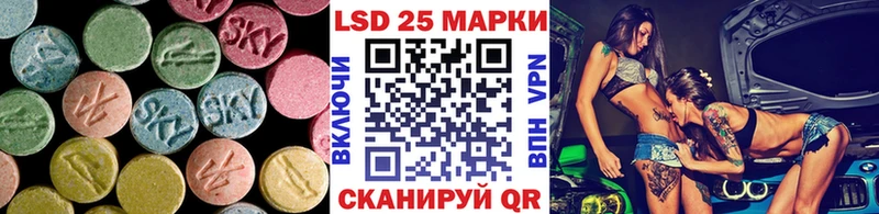 Купить где  Теберда  ЛСД экстази кислота 