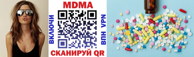 Купить где  Теберда  MDMA crystal 
