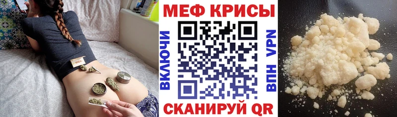 Мефедрон 4 MMC  Купить где  Теберда 
