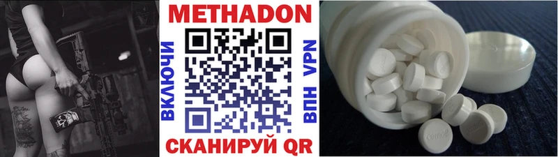 Купить закладки  Теберда  МЕТАДОН мёд 