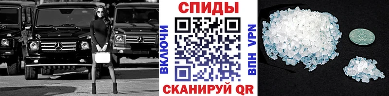 Купить  Теберда  Метамфетамин мет 