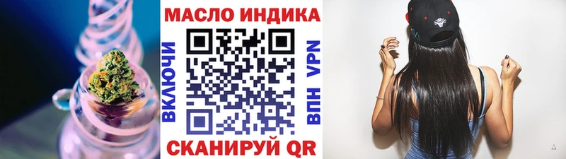 Купить закладки  Теберда  Дистиллят ТГК THC oil 